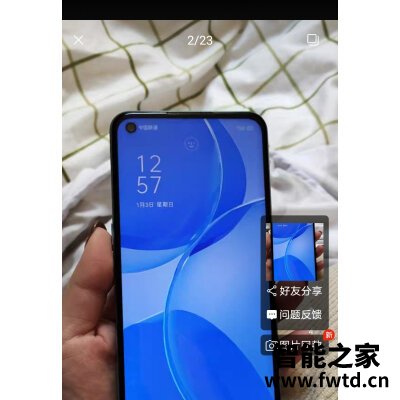 说说觉得vivo S9怎么样？评测分析结果参考！ 