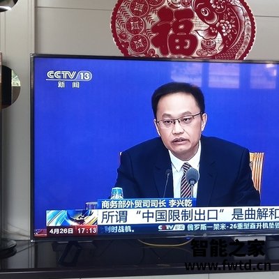 客观评测说说:LG OLED55C1PCB电视到底怎么样？真实内幕爆料 ! 