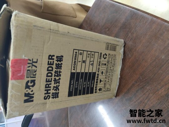 评测晨光AEQN8905碎纸机怎么样？真相揭秘入手感受 