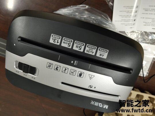 评测晨光AEQN8905碎纸机怎么样？真相揭秘入手感受 