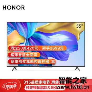荣耀lok350电视怎么样质量如何?大神评测优缺点 荣耀lok350电视怎么样质量如何?大神评测优缺点