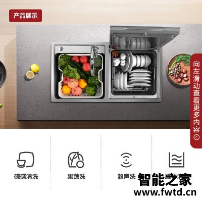 商家爆料方太q5s和q5h的区别？哪个更合适 
