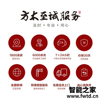 商家爆料方太q5s和q5h的区别？哪个更合适 
