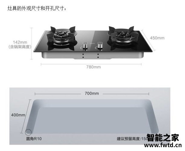 商家爆料方太q5s和q5h的区别？哪个更合适 
