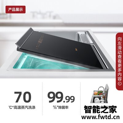 商家爆料方太q5s和q5h的区别？哪个更合适 