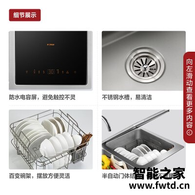 用后体验分享方太x5s和e5哪个好点?评测解读该怎么选 用后体验分享方太x5s和e5哪个好点?评测解读该怎么选