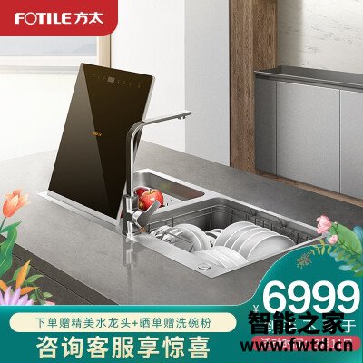 用后体验分享方太x5s和e5哪个好点?评测解读该怎么选 用后体验分享方太x5s和e5哪个好点?评测解读该怎么选
