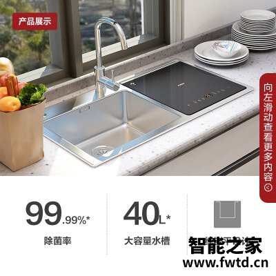 用后体验分享方太x5s和e5哪个好点?评测解读该怎么选 用后体验分享方太x5s和e5哪个好点?评测解读该怎么选