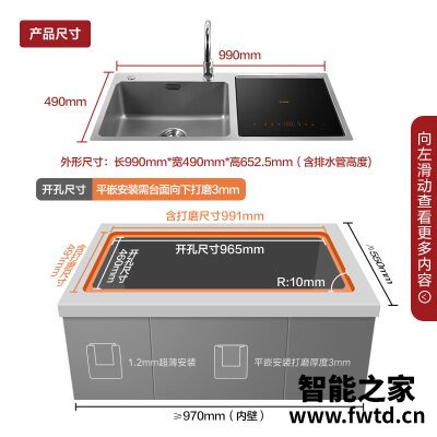 用后体验分享方太x5s和e5哪个好点?评测解读该怎么选 用后体验分享方太x5s和e5哪个好点?评测解读该怎么选