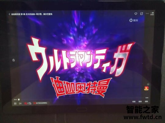 深度揭秘荣耀侍卫平板t106怎么样？经验分享优缺点如何！ 