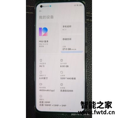 小米10s和红米k40pro区别哪个好如何呢!参数如何 小米10s和红米k40pro区别哪个好如何呢!参数如何