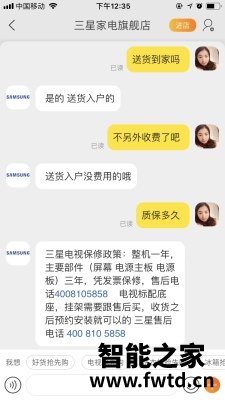 对比之下索尼65X90J怎么样？感觉如何！ 