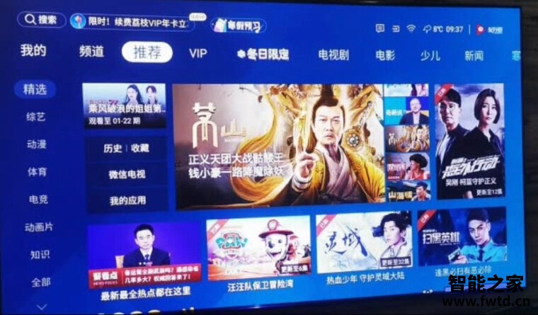 用后感受解析海信80l9s激光电视测评？质量怎么样值不值得买