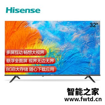 图文对比海信32e2f和海信32v1a哪个好点？区别明显吗怎么选择？ 