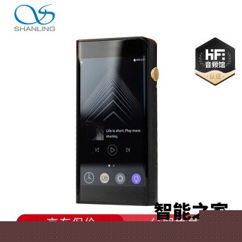 山灵M6 2021版评测怎么样？了解一个月感受告知！ 