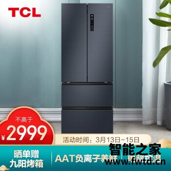 TCL冰箱BCD-435WEPZ50参数如何，如何怎么样？很少不错的吧！ 