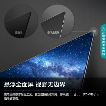 海信50E3F-PRO参数怎么样？感觉真的不行吗！ 