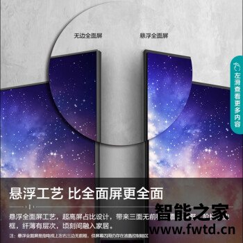 如何区别海信43e2f和43v1f-r哪个要好些？说实话区别大吗？ 