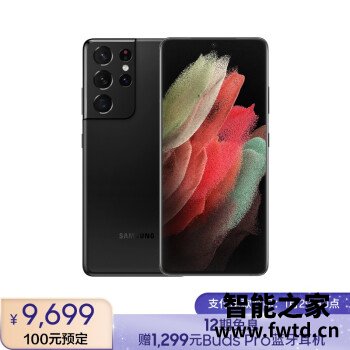 达人知三星Galaxy S21 Ultra配置评价怎样？超棒值得入手！ 