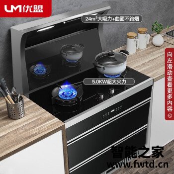 了解优盟UJ215能入手吗？一定看看了解！ 