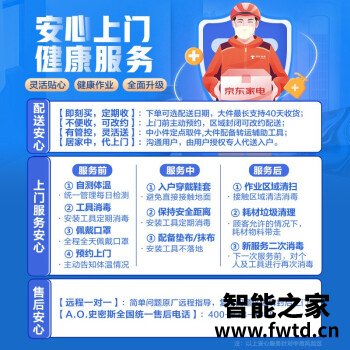 A.O.史密斯13升TM8怎么样？说说一周感受告知！ 