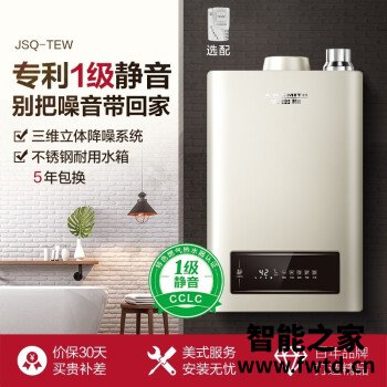 A.O.史密斯13升TM8怎么样？说说一周感受告知！ 