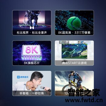 真实点评长虹65E8K电视性价比怎么样真人评价点评效果分享！ 