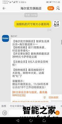 能率JSQ25-A10分享两个月心得分享！ 