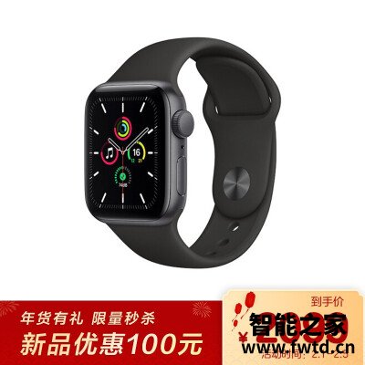 分享苹果watch se智能手表与6对比区别怎么样？哪个更适合 