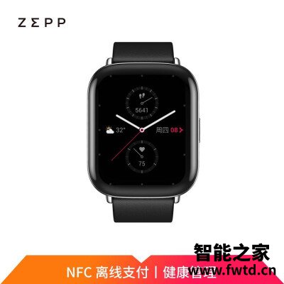 『解析』zepp e和华米gtr2区别怎么样？要怎么选择 