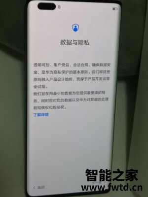 【已解决】小编问HUAWEI nova 8 Pro怎么样?真实质量反馈如何？ 