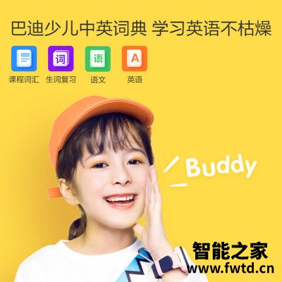 分享360儿童电话手表8X与9X对比区别是什么？到底如何选 