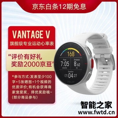 『测评』博能vantage v和佳明6有区别吗？最好选择是 
