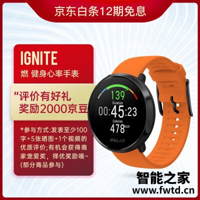 『曝光』博能ignite 和vantage M有什么区别？使用感受对比 