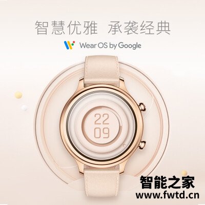 『反馈』TicWatch C2+和pro 4g版有什么区别呢？各有啥优缺点 