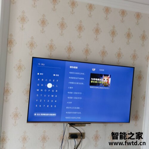 网友剖析酷开65p70怎么样连数字电视？一定要了解的评测情况