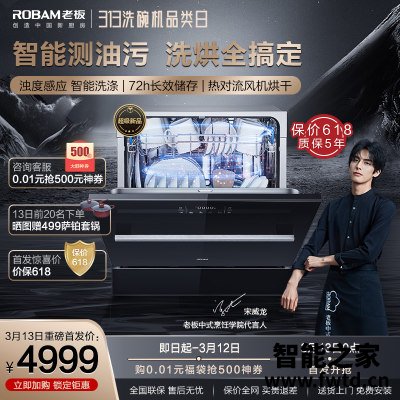 告知：老板洗碗机WB781X真的好吗，怎么样？使用后的评价！！ 
