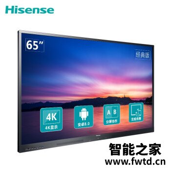 海信65MR5A如何怎么样？分享两个月感受告知！ 