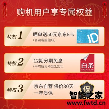 分析区别下海尔tt53pro和TT53哪个好啊？说实话区别大吗？ 