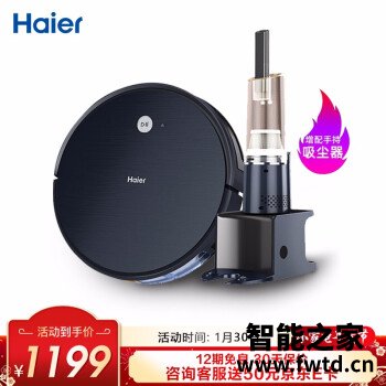 分析区别下海尔tt53pro和TT53哪个好啊？说实话区别大吗？ 