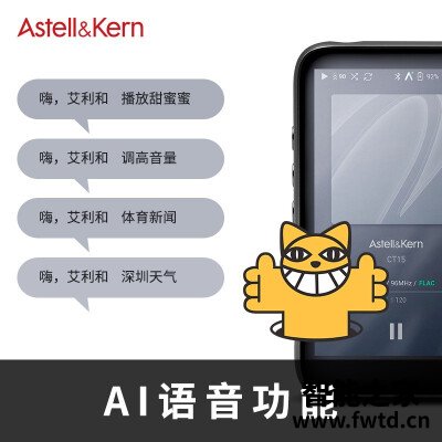 『感受』艾利和CT15与ak70mkii对比区别怎么样?如何选择 『感受』艾利和CT15与ak70mkii对比区别怎么样?如何选择