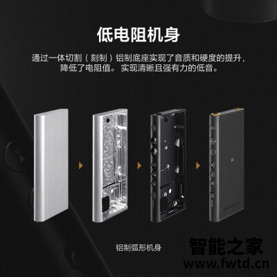 『剖析』飞傲m11pro和索尼zx505区别如何?哪款性价比更高 『剖析』飞傲m11pro和索尼zx505区别如何?哪款性价比更高