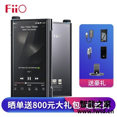 『反馈』飞傲m15和艾利和KANN CUBE有区别没有?亲身感受对比 『反馈』飞傲m15和艾利和KANN CUBE有区别没有?亲身感受对比