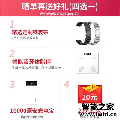 分析华为手表gt2运动款和时尚款区别有吗?哪个更加值得 分析华为手表gt2运动款和时尚款区别有吗?哪个更加值得