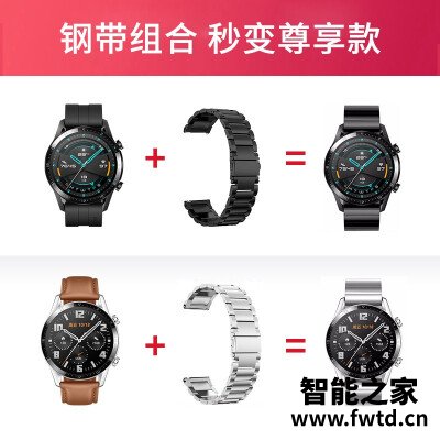 分析华为手表gt2运动款和时尚款区别有吗?哪个更加值得 分析华为手表gt2运动款和时尚款区别有吗?哪个更加值得