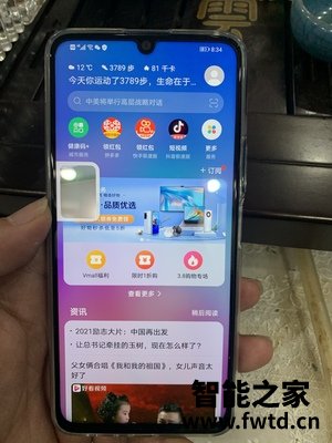 选前必看一加9pro评测到底怎么样千万不要上当 选前必看一加9pro评测到底怎么样千万不要上当