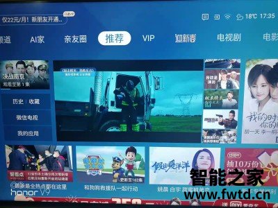 达人点评电视三星QA75QX1AAJXXZ到底怎么样千万不要被忽悠了 达人点评电视三星QA75QX1AAJXXZ到底怎么样千万不要被忽悠了