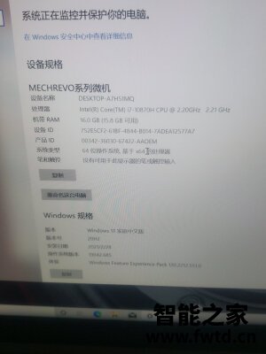 机械革命x8Pro怎么样,分享一个月后感受!!!【反馈大揭秘】 机械革命x8Pro怎么样,分享一个月后感受!!!【反馈大揭秘】