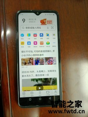 知道中兴V2020 Smart孝心版怎么样彻底后悔吗?真相解答爆料 知道中兴V2020 Smart孝心版怎么样彻底后悔吗?真相解答爆料
