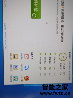 机械师逐空T58竞速版怎么样,使用一个月后点评!!!【真相必吐槽】 机械师逐空T58竞速版怎么样,使用一个月后点评!!!【真相必吐槽】